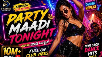 Party Maadi Tonight | ಪಾರ್ಟಿ ಮಾಡಿ ಟುನೈಟ್ | Official Kannada Club Song 2026 | S-Series Originals 🔥🎶