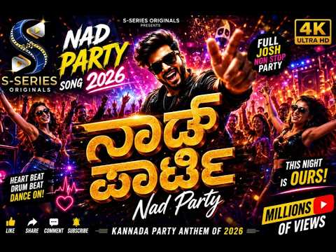 This Night Is Ours | ಈ ರಾತ್ರಿ ನಮ್ಮದು | Nad Party 2026 🌙🔥